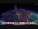 【DYSON SPHERE PROGRAM】#15 惑星開拓の術を身につけていく 上位運搬ツリーとプロセッサー編 【ゆっくり実況】