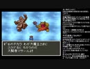 伊藤福島(SC伊藤) 2021年02月05日10時30分【】すべてにケリをつけるという名の詰みゲー消化枠【ニコ生録画】