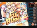第13回 ギルド戦技競技会 光パ 1.38億【神姫プロジェクト】