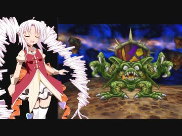 【ドラゴンクエスト4】導かれるボイチェビ達【ボイスロイド実況プレイ】21