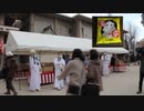 2021年櫛田神社節分祭