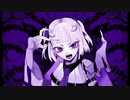 【歌ってみた】ボッカデラベリタ / 柊キライ【魔白あむ】