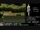 幻想水滸伝Ⅱ 108星ベストED RTA 7時間29分15秒 part 1/15