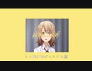 ENCOUNT - 村人G