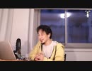 ひろゆき 為になる話 #12