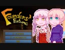 【FoundersFortune】ふぁうんだーずそらさん#2