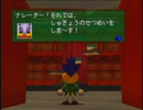 【がんばれゴエモン】ツッコミどころが多過ぎる【実況】 Part16