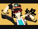 【MMDあんスタ】テレキャスタービーボーイ【ALKALOID】