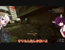 【BF4】きりきずはBF(4)の頂点に君臨し隊　その1