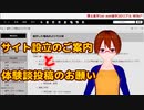 【博士課程進学に悩む君へ】博士課程に進んだ(進まなかった)理由とその後、まとめサイトを作りました【固体量子】【VRアカデミア】