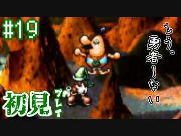 【moon】伝説のアンチRPGをゆったり実況したい #19【初見】