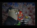 くまうた　（5909）「変態二」　唄：嵐山クマ男（夫）