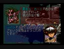 【火刑も生贄も】ラングリッサー３やるよ_シナリオ８（２ぶんの２）【計画的に】