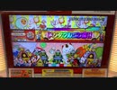 【太鼓の達人 ニジイロver.】ラヴ♡スパイス♡ライクユー！！！ 全良