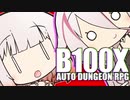 ONE「肉を叩こう」IA「縛って吊るそう♡」【B100X】