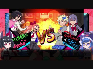 ウナきりRiver City Girls 最終日