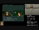 身内でなんとかする聖戦の系譜　Part17　終章2/6