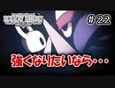 【実況】HOLLOW KNIGHT #22 結局この世は。。。
