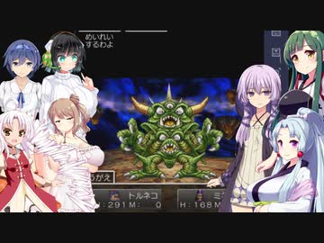 【ドラゴンクエスト4】導かれるボイチェビ達【ボイスロイド実況プレイ】22