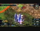 【MBON】トールギスⅢ⑥【ランクマシャッフル】