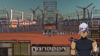 【Kenshi】どん底オルガ part10.5