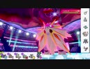 【ポケモン剣盾】S15ひびのポケモン悪霊統一パpart7【バンギラス】