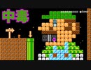 【スーパーマリオメーカー2】毒キノコをもっと食べさせろ！！！【実況】