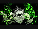 メビウス　全力歌唱してみた。/ふぁん