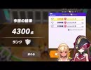 Vtubeｒ「ｲｸｿﾞｫｫｫｫ‼︎ダイナモ感覚！ダイナモ感覚！」