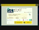 リクエスト　うっせぇわ　　実況　マリオメーカー２　