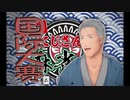 【#にじさんじ麻雀杯】舞元「次回は国際大会にしたい」【中国語字幕】