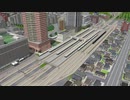 【A列車で行こう9】理想の街を作る！最終回 -木槿駅定点観測-