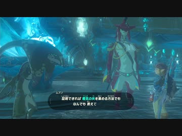 【ゆっくり実況プレイ】旅歩き part34【ゼルダの伝説ブレスオブザワイルド】