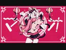 マオ　歌ってみた　ほうかまる