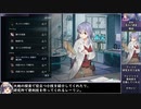 クロノアークをねっとりプレイ 全2/8話
