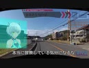 【おっさん×AI旅】HUD　旅の記録8「AIナビ大型アップデートで実装されたクエストモードを試す」　高性能車載型AIナビ　撮影サポート機能　モトコント