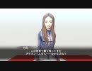 【真・女神転生３】なんかちょっと可愛く見えてきた#19【初見実況】【NOCTURNE HD REMASTER】