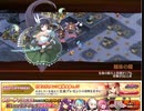 御城 蛇鱗貫く風魔の誓 絶弐難