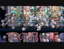 【★27】新作と間違えて16年前のペーパーマリオやる奴【実況】