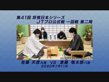 人気の 佐藤天彦 動画 474本 ニコニコ動画