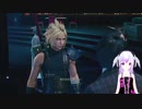 FINAL FANTASY VII REMAKEを実況プレイpart23