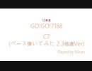 【弾いてみた】GO!GO!7188/C7(2.3倍速)【ベース Bass Cover】