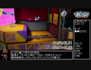 元WR リビッツ!ビッグ･アドベンチャー Any% 解説付RTA 2時間54分13秒 Part8