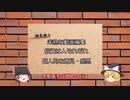 【資産運用 Vol.9】手数料にご注意！1株単位の罠
