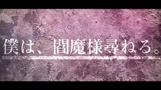 ◈SUZURI*-泥天快晴(ドッテンカイセイ) feat.初音ミク【OfficialVideo】