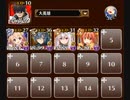 獅子像の阻み #スズナリチャレンジ イベユニ 大英雄