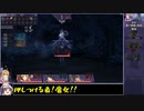 クロノアークをねっとりプレイ 全3/8話