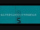 【誕生日に】おでこが「なんで生きてんだろうってすげえ思うんだ」を歌った。【DECOTA】
