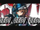 【廃工場】出世してるアークナイツ【危機契約#2】