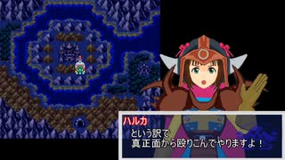 【アイマス】スタッバ－ズ　第１７話前編【DQ３】